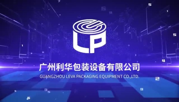 全自動抽真空充（chōng）氮封罐機（jī）