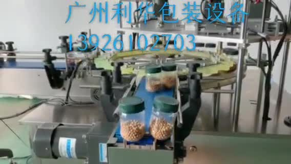 雙頭壓旋（xuán）蓋機