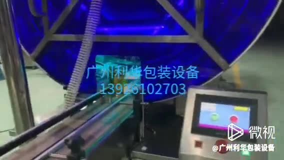 粉類（lèi）包（bāo）裝灌裝封口生（shēng）產線