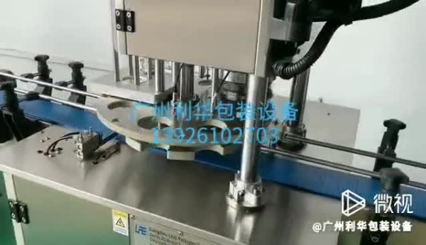 紙罐，擴口，封口封罐機（jī）