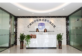 公司（sī）圖（tú）集