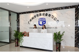 公（gōng）司（sī）圖集