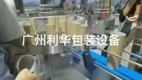 顆粒狀線性稱下（xià）料包裝生產