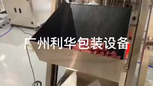 牛肉，雞肉，羊肉罐頭等肉類罐（guàn）裝包裝生產線（xiàn）