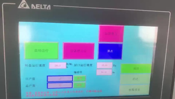 金（jīn）屬鐵罐自動封罐機