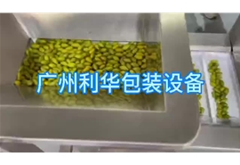 堅果，涼果，罐裝包裝生（shēng）產線